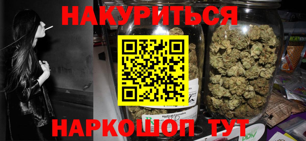 Бошки марихуана ГИДРОПОН Киров
